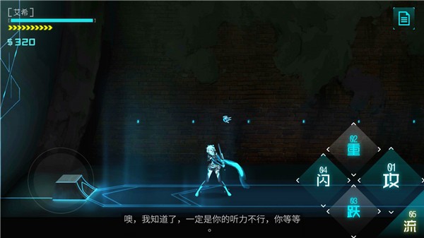 艾希手机版免费安卓版