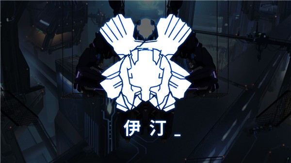 艾希手机版免费安卓版