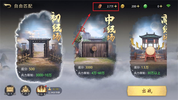三国百将牌