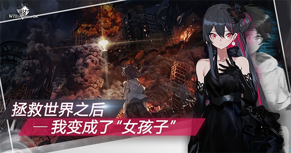 魔女兵器单机版免费版最新下载