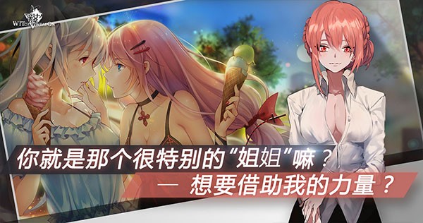 魔女兵器单机版免费版最新下载