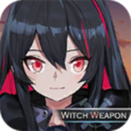 魔女兵器单机版免费版最新下载