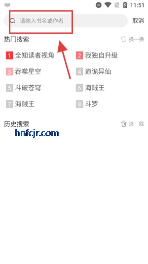 肥猫阅读免费版