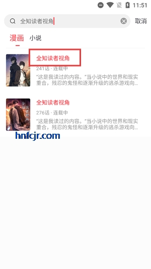 肥猫阅读免费版