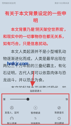 肥猫阅读免费版
