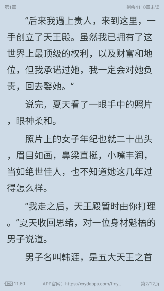 肥猫阅读app安卓版下载