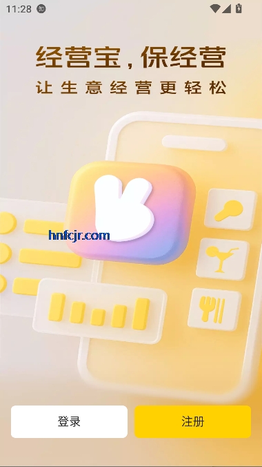 美团经营宝app最新版本
