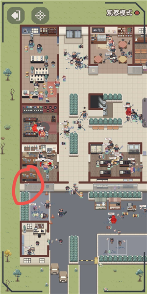 收藏品图鉴攻略配图2
