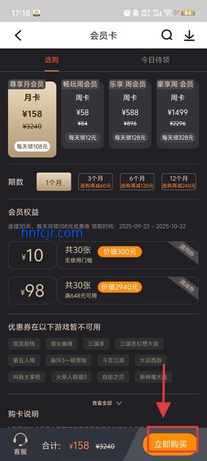联想应用商店app官方版