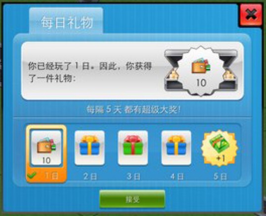 特大城市游戏