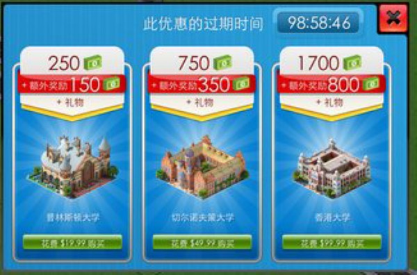 特大城市游戏