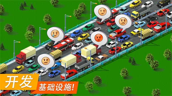 特大城市游戏安卓最新下载