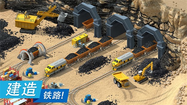 特大城市游戏安卓最新下载