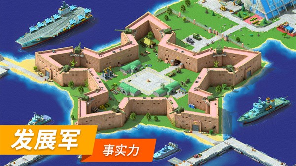 特大城市游戏安卓最新下载