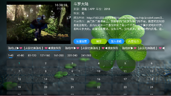 天神仓下载最新app