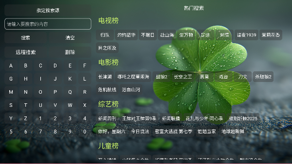 天神仓下载最新app