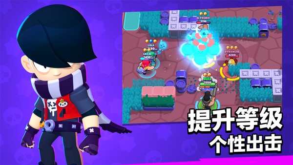 荒野乱斗国际服最新版本2026(Brawl Stars)手游安卓版