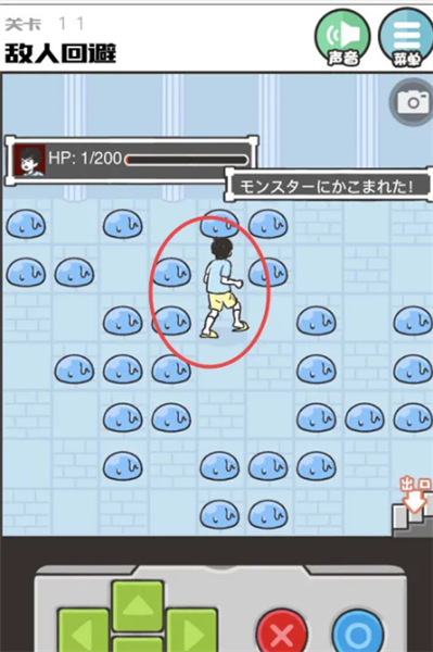 第11关攻略配图2