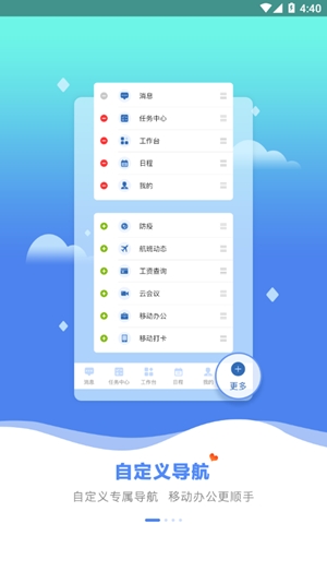 春秋之家下载最新版