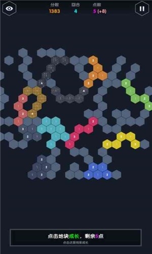 数字领主宣传图