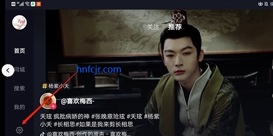 抖音车机版官方app