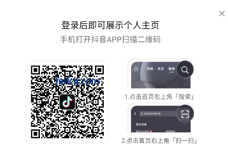 抖音车机版官方app
