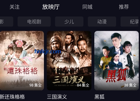 抖音车机版官方app