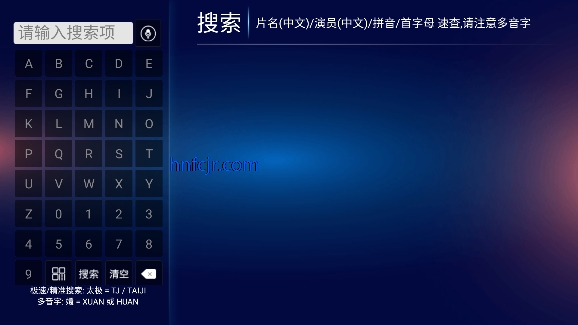 欢喜影院app免费观看