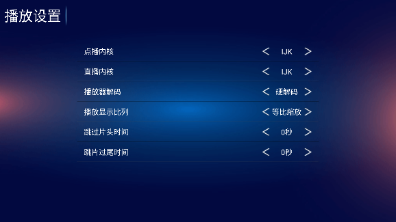 欢喜影院下载安装2026版