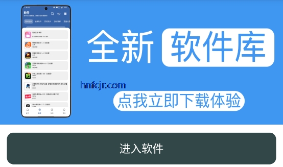摸鱼日报app手机版