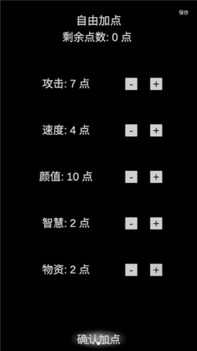 尸变第7日官方正版安卓版手游
