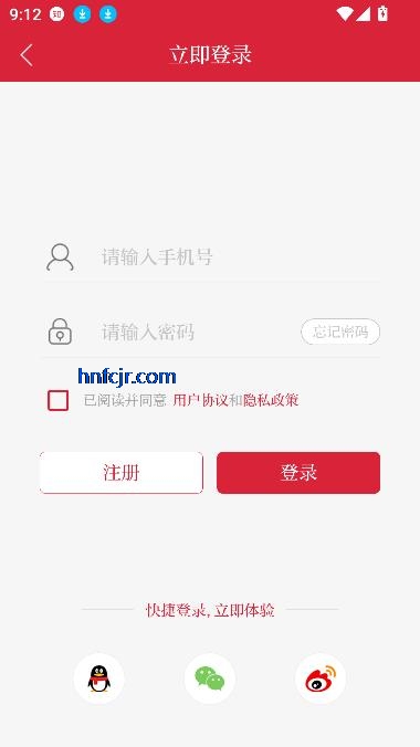 孝感天下客户端
