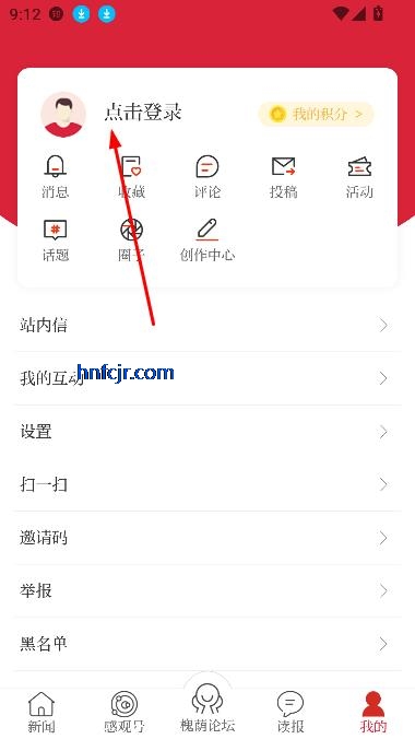 孝感天下客户端