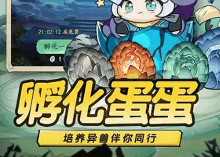 蛋蛋九州行最新版