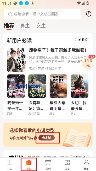追书阅读免费版