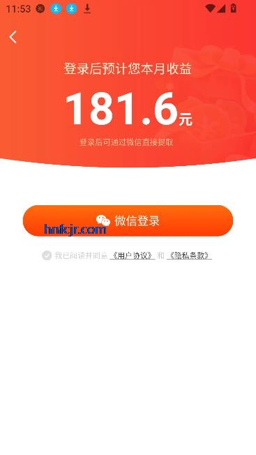 追书阅读免费版