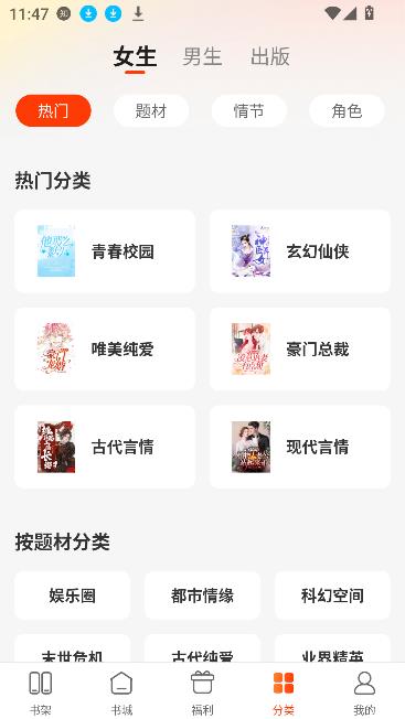 追书阅读免费版最新版下载