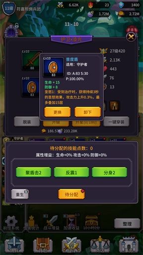 异界刷怪系统安卓游戏下载