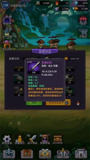 异界刷怪系统安卓游戏下载
