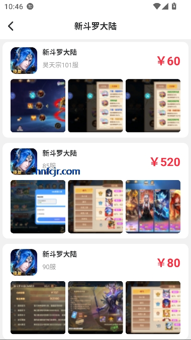 小点轻游app最新版本