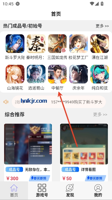 小点轻游app最新版本