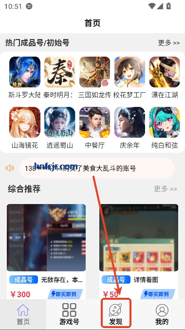 小点轻游app最新版本