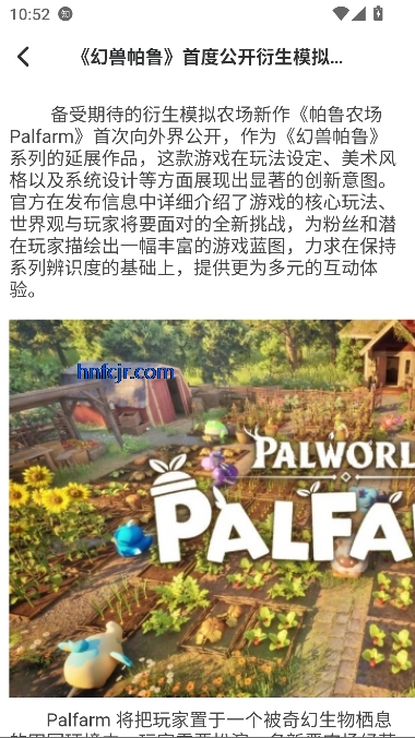小点轻游app最新版本