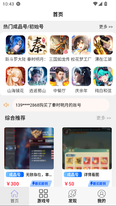 小点轻游最新版下载