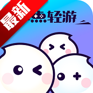 小点轻游最新版下载