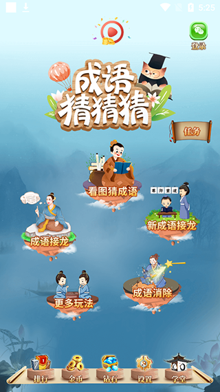 怎么玩配图1