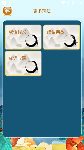 怎么玩配图5