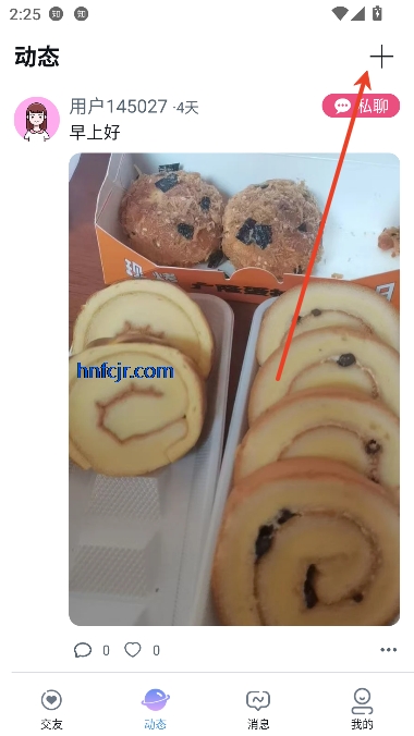 小轻芯app最新版本