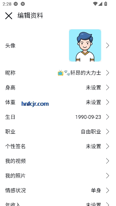 小轻芯app最新版本