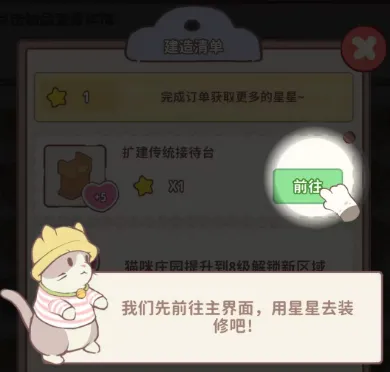 新手指南配图3